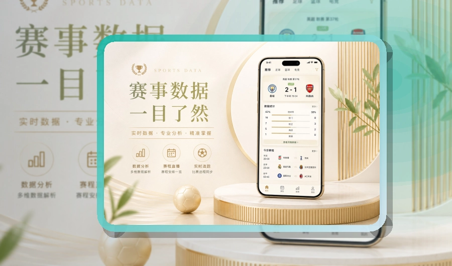 开云移动端访问界面